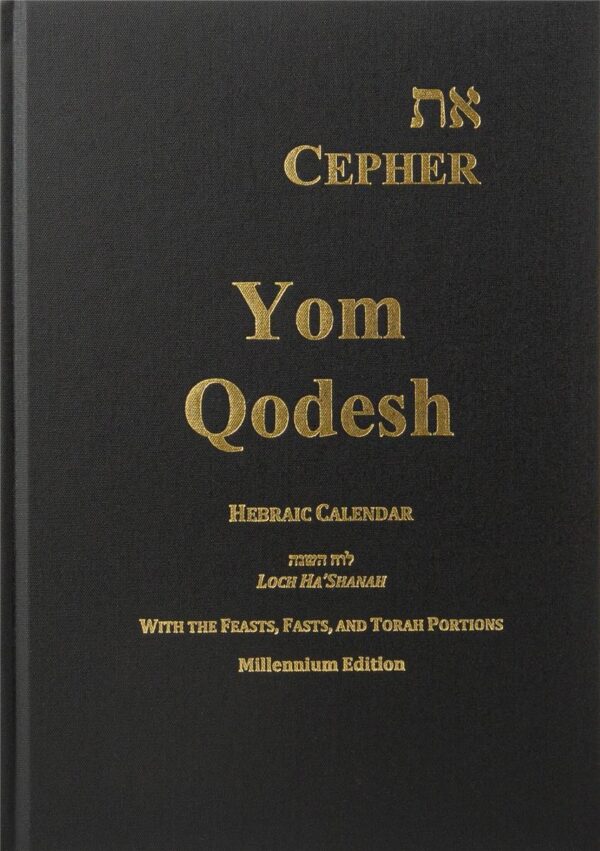 Cepher - Yom Qodesh hebr kalender tot 2045